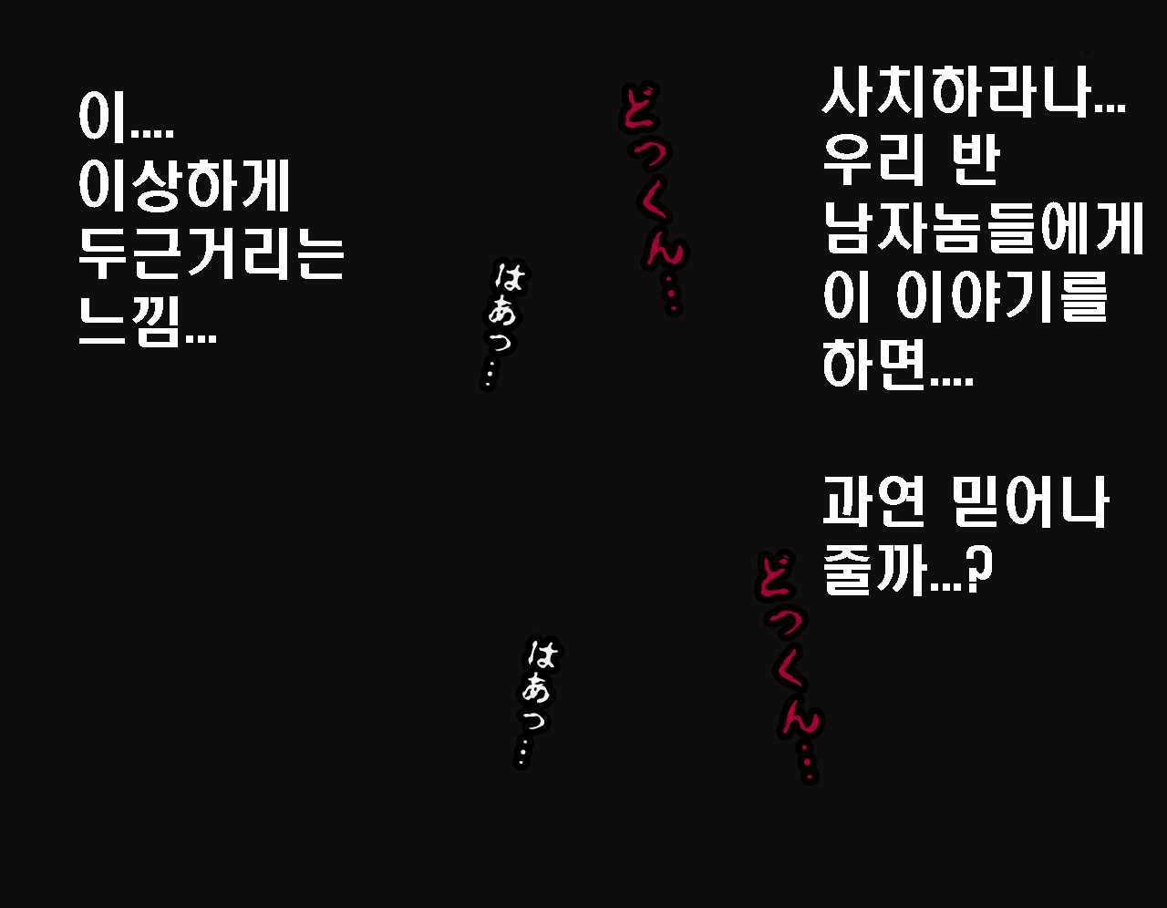 웹툰 이미지 143