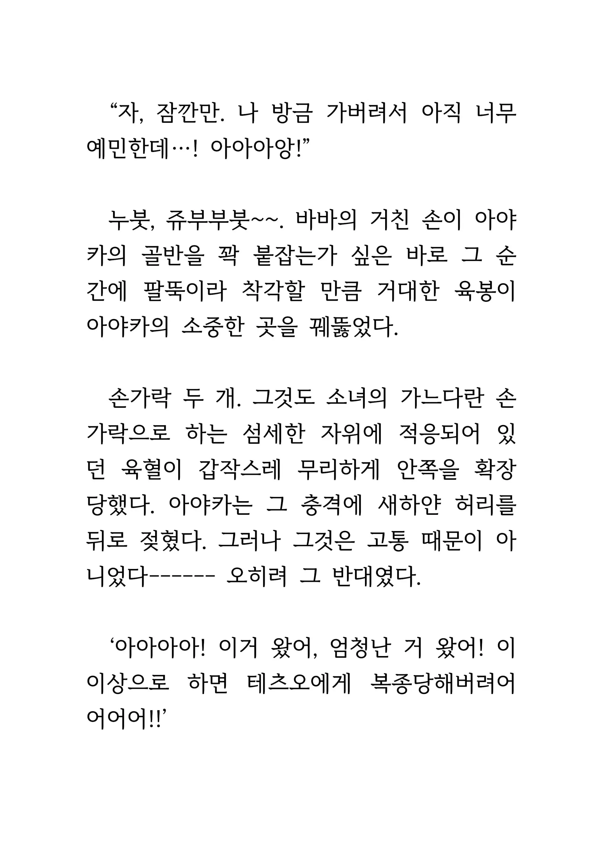 웹툰 이미지 404