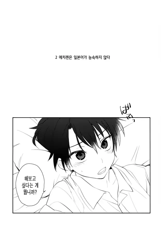 웹툰 이미지 12