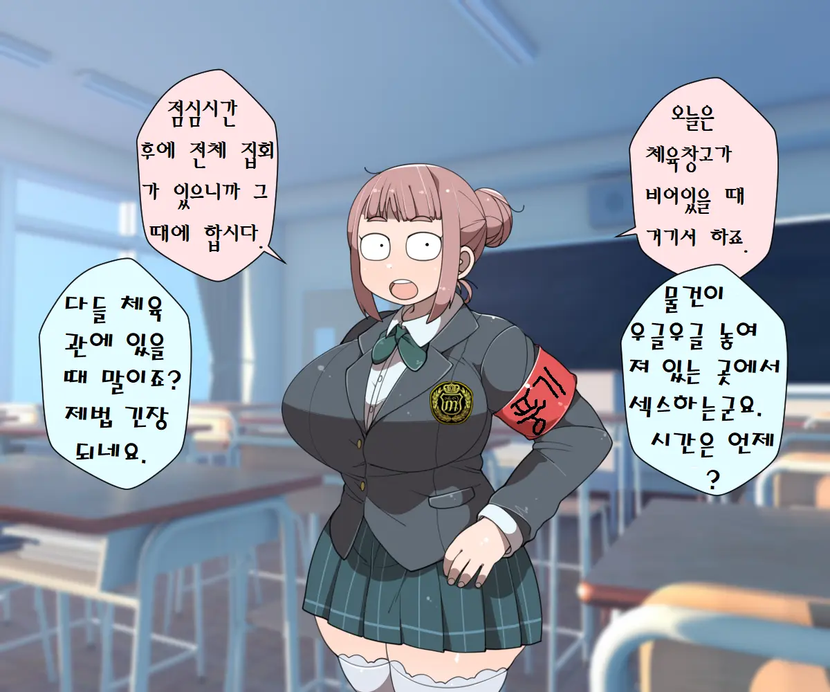웹툰 이미지 32