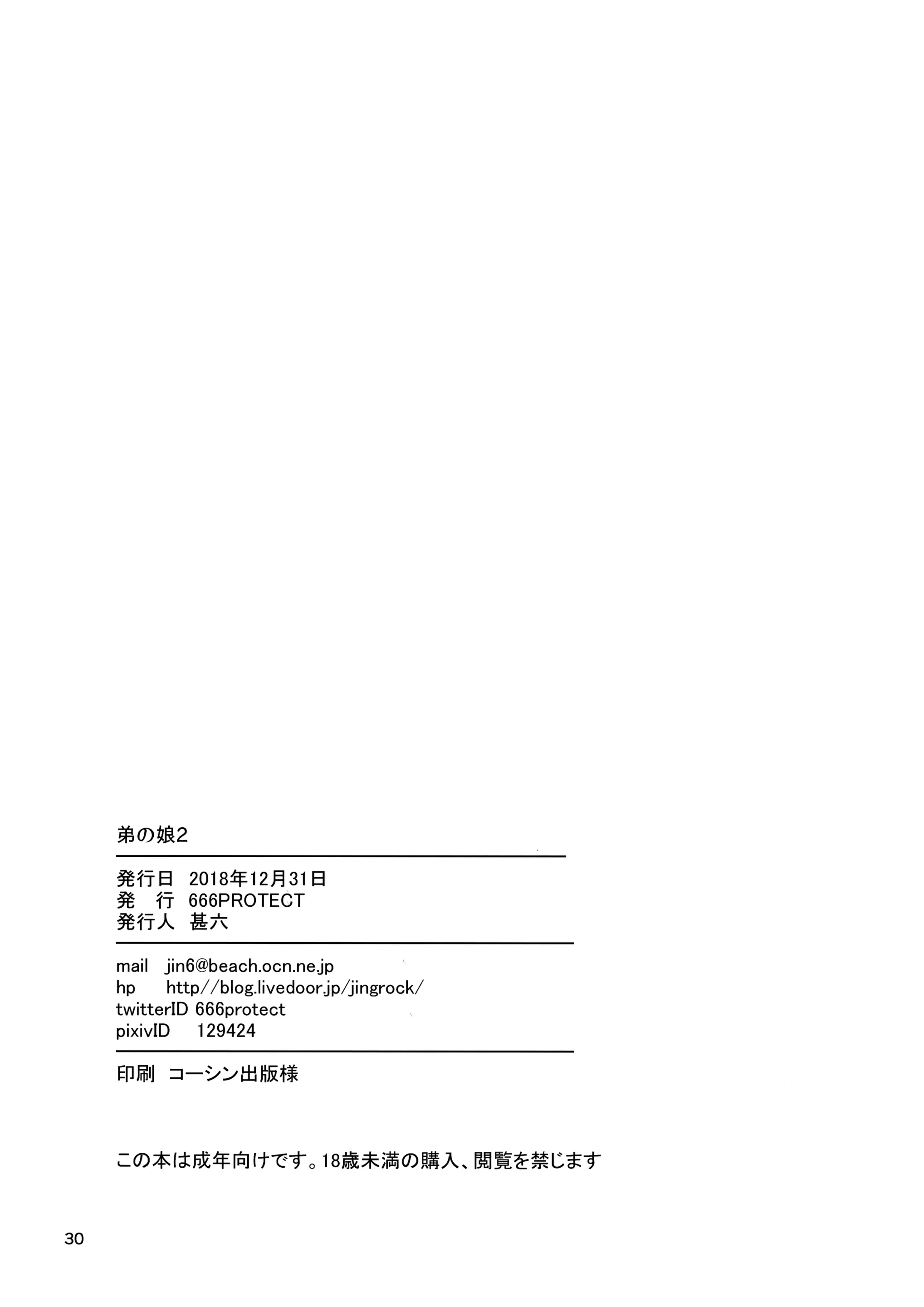 웹툰 이미지 28