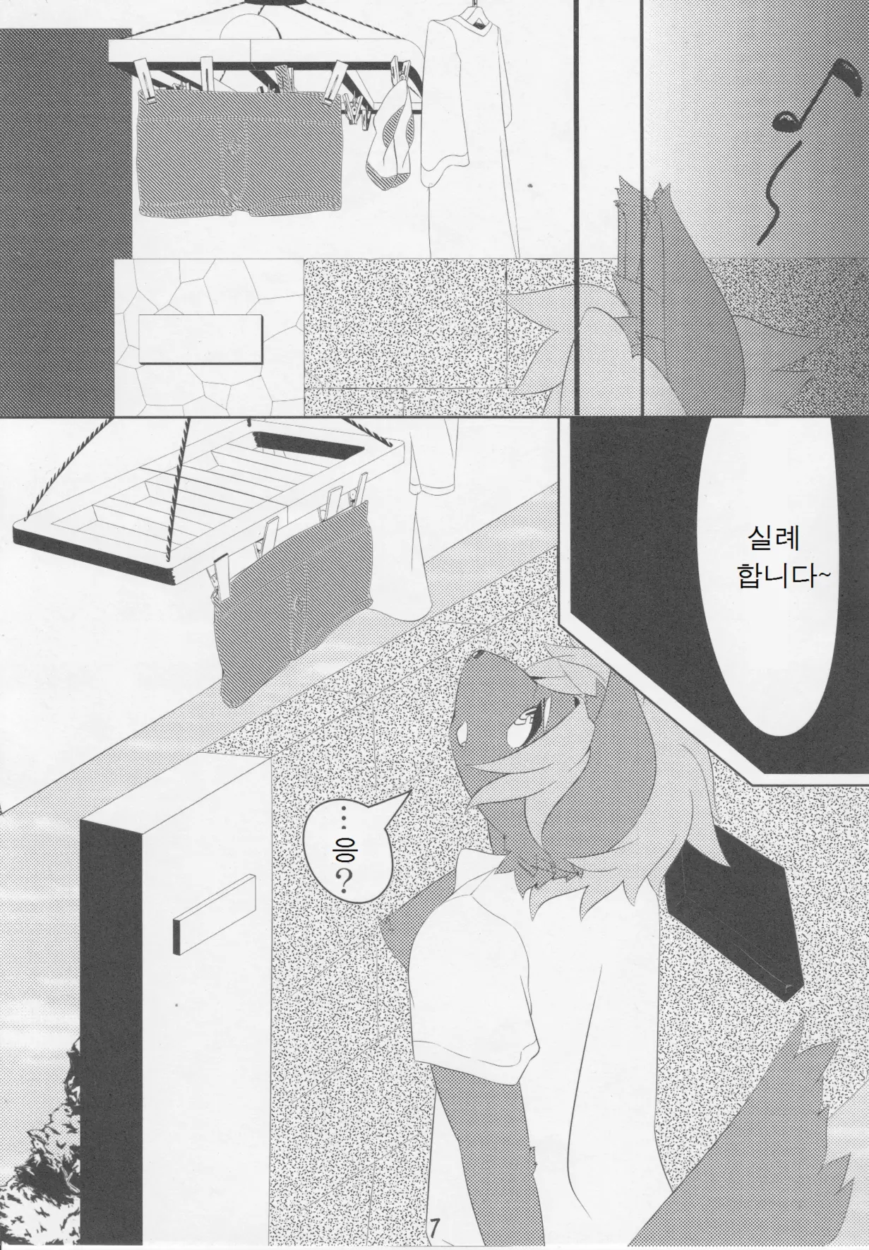 웹툰 이미지 5