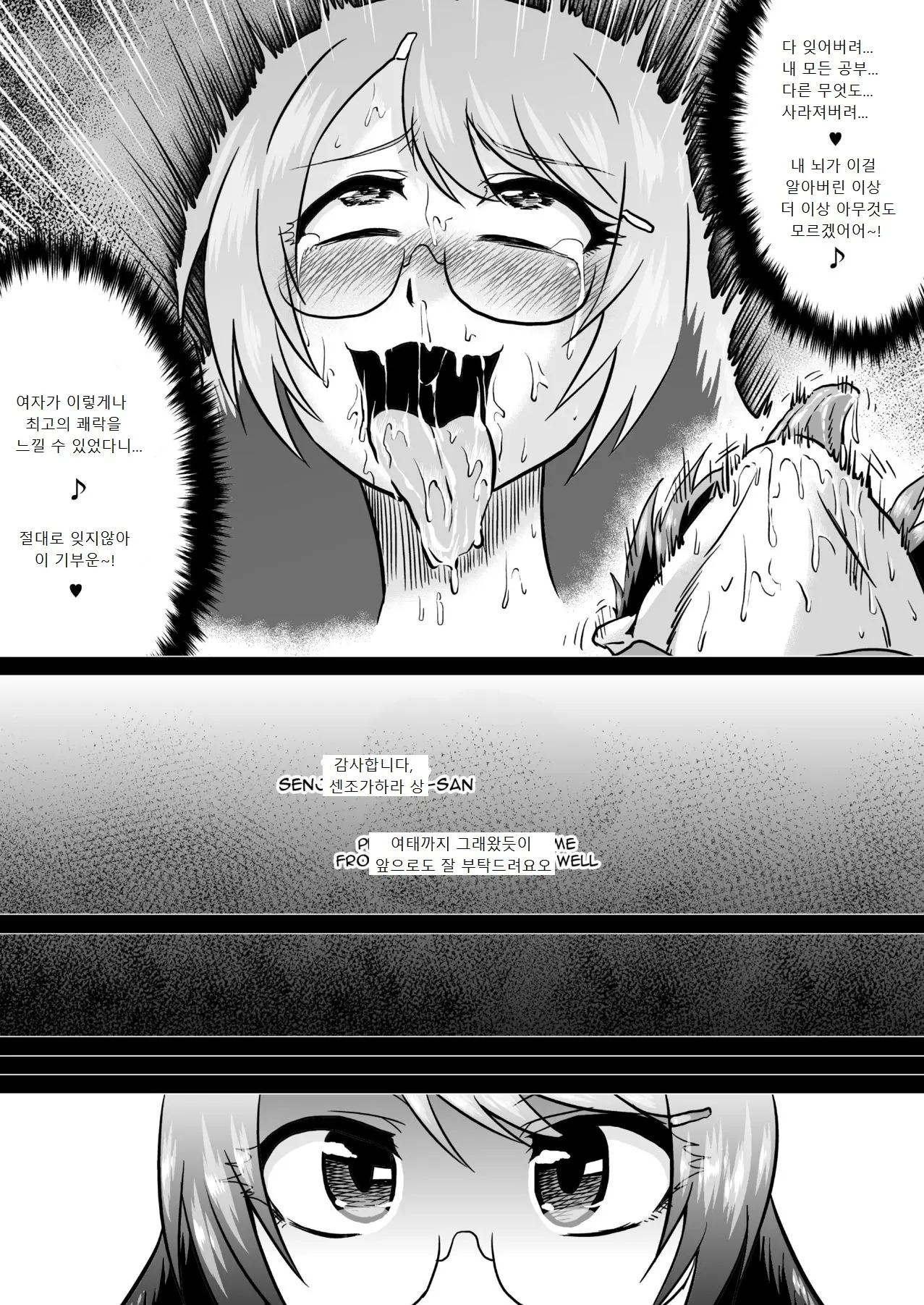웹툰 이미지 26