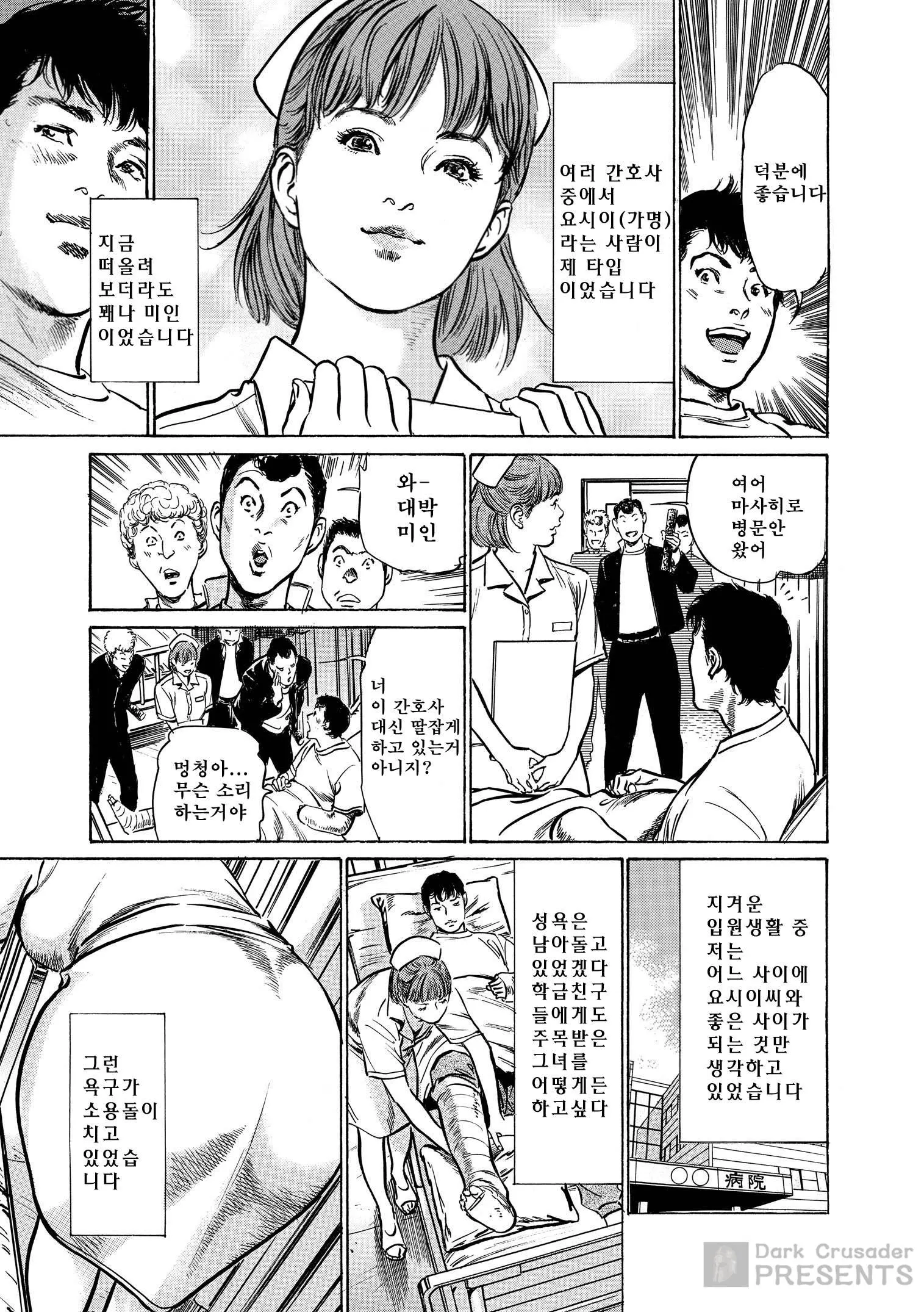 웹툰 이미지 118