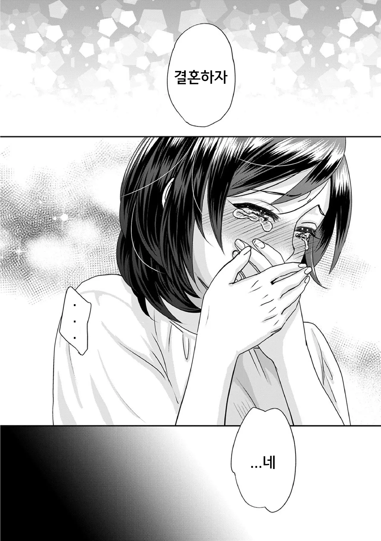 웹툰 이미지 136