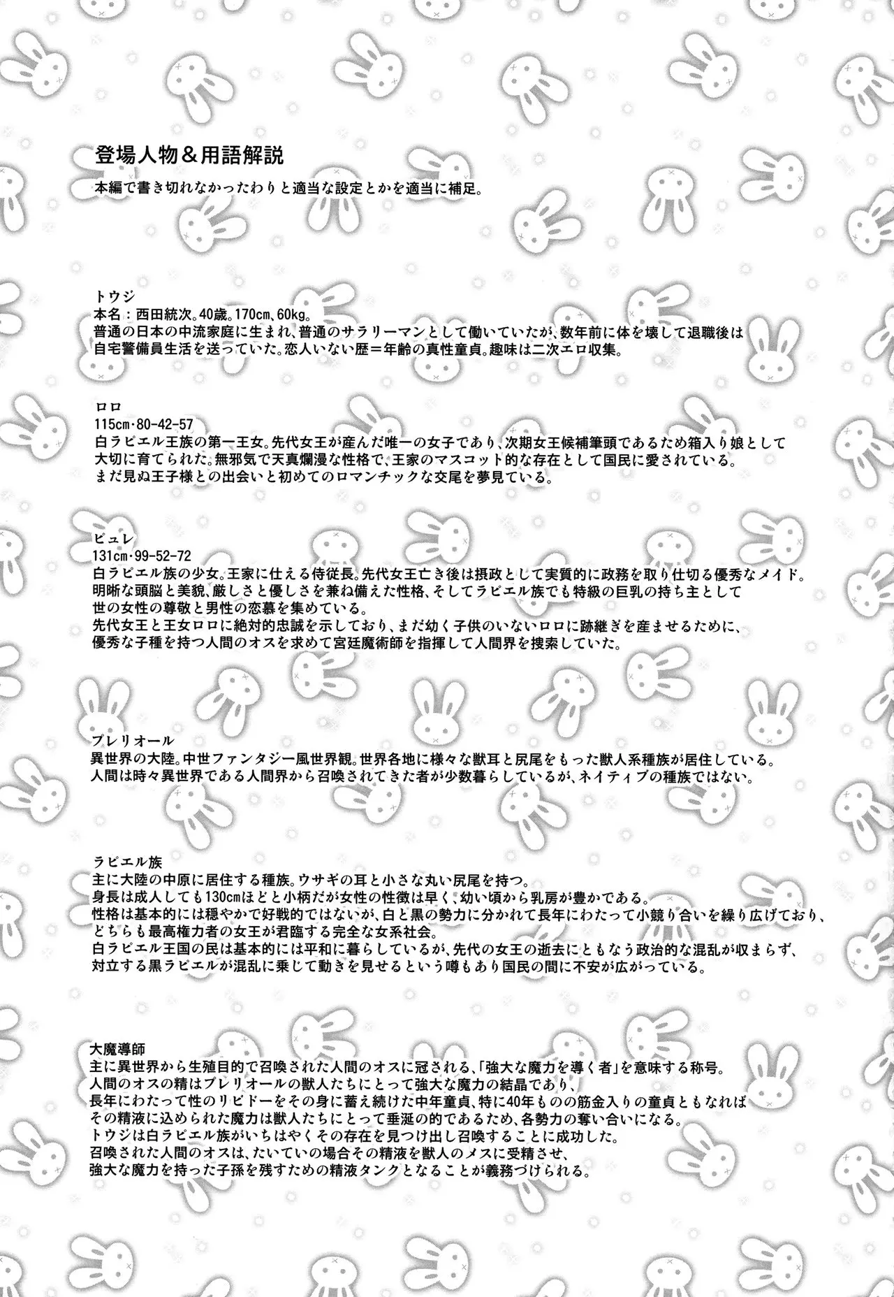웹툰 이미지 23