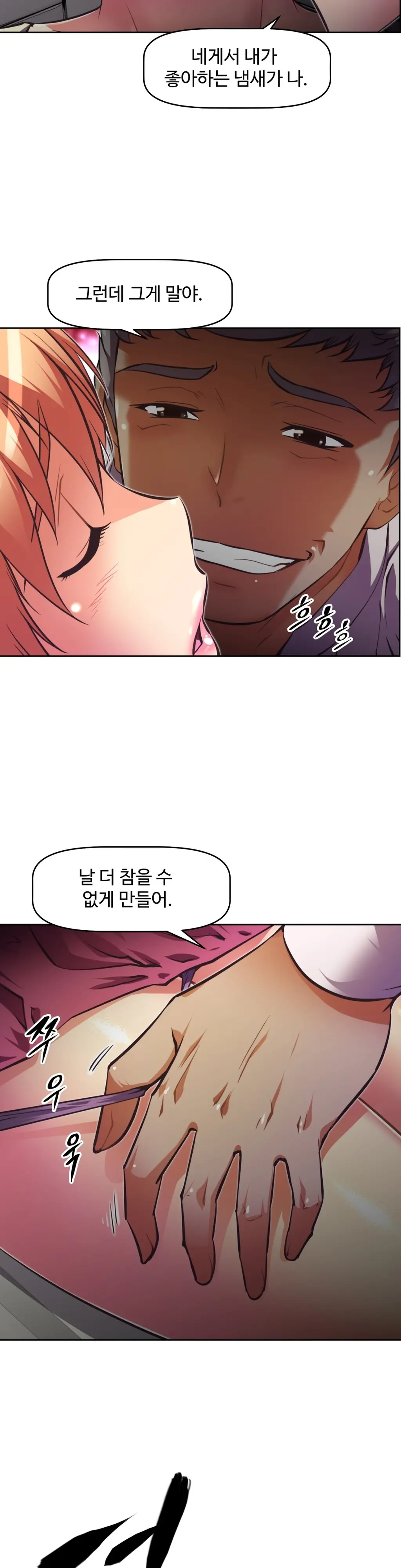 웹툰 이미지 181