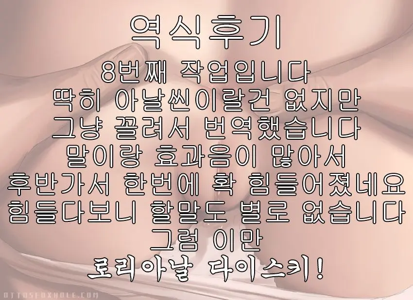 웹툰 이미지 18