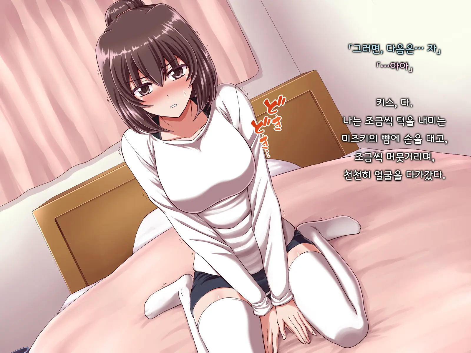 웹툰 이미지 70