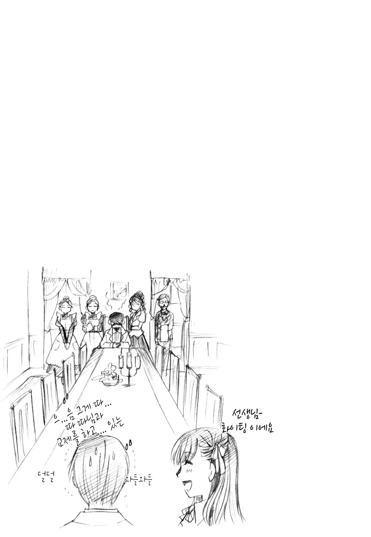 웹툰 이미지 123