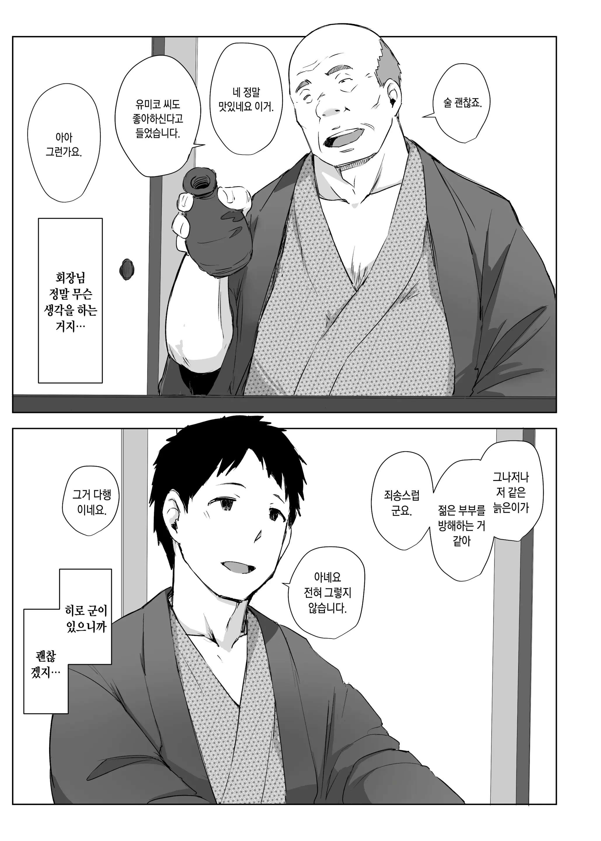 웹툰 이미지 9