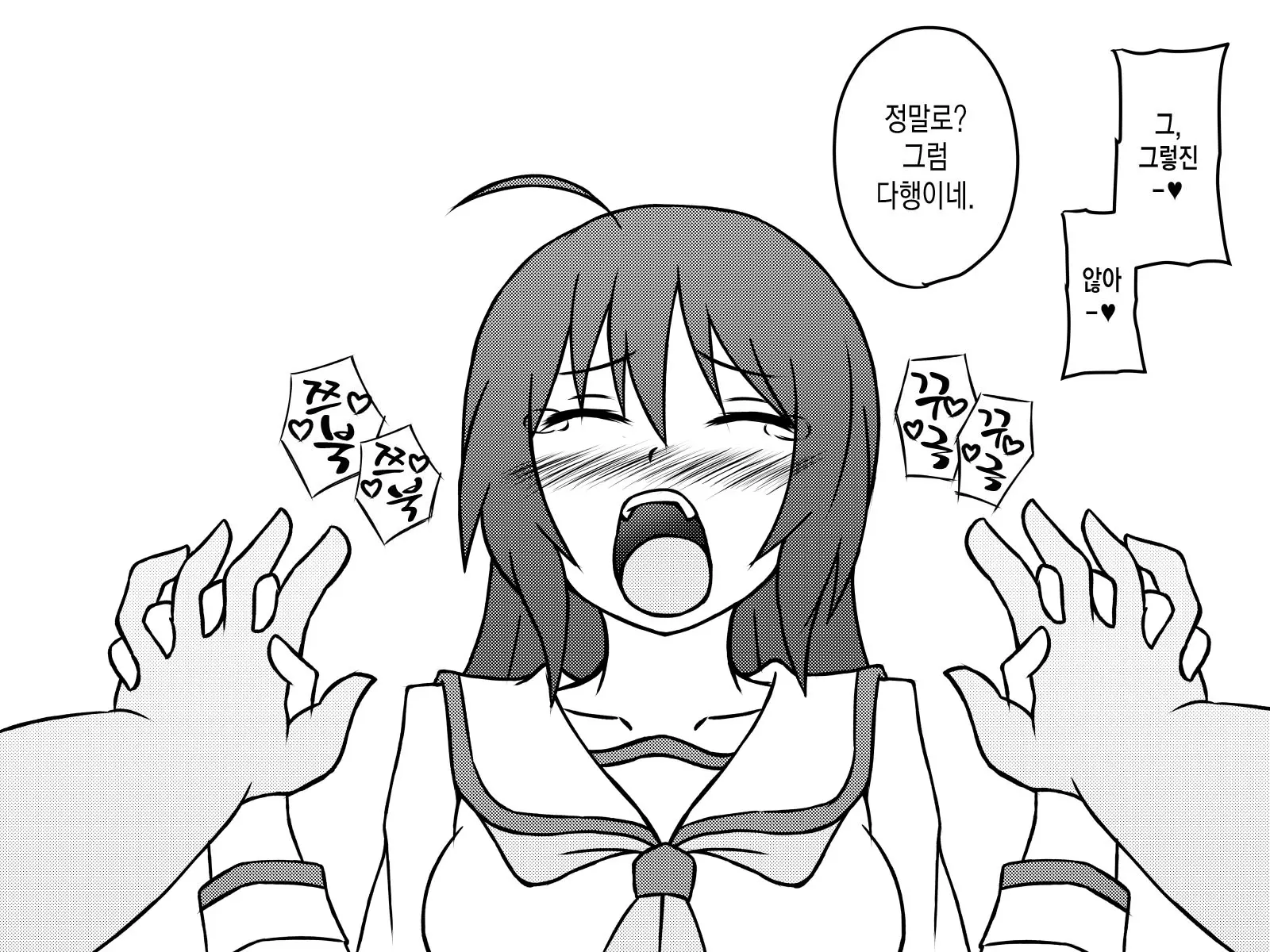 웹툰 이미지 50