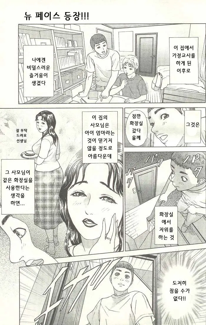 웹툰 이미지 0