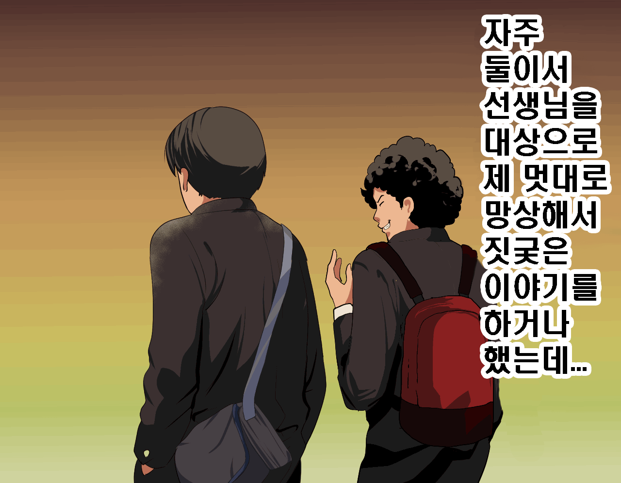 웹툰 이미지 411
