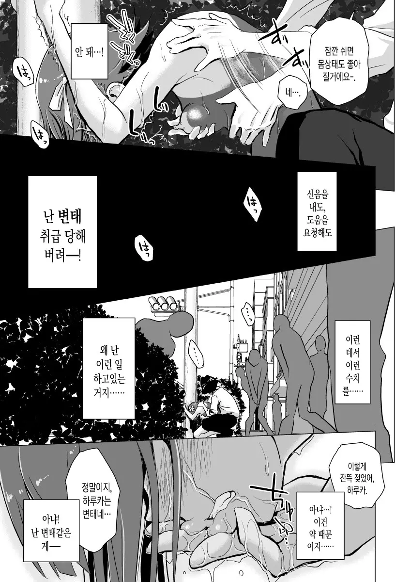 웹툰 이미지 17