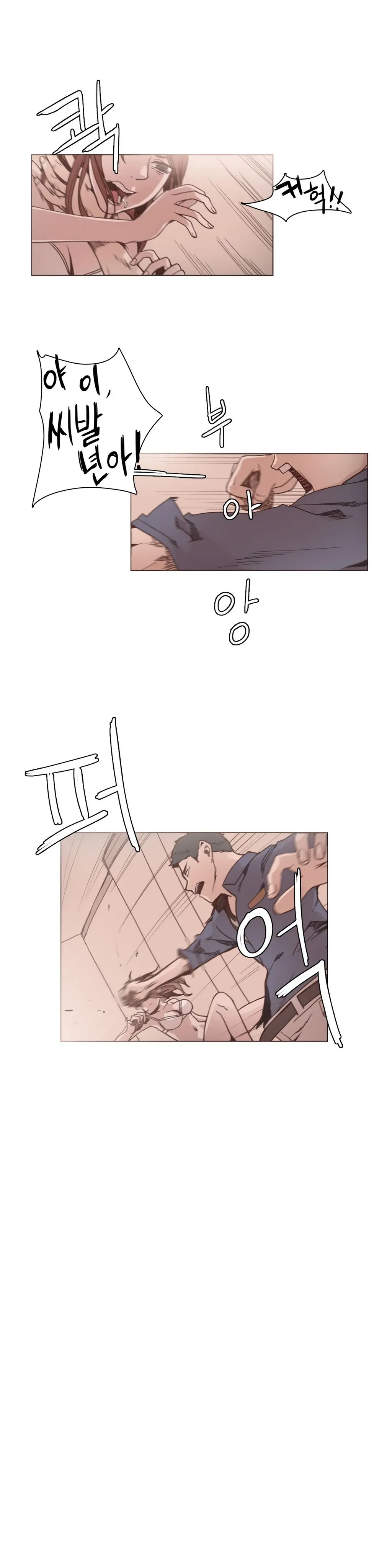 웹툰 이미지 163
