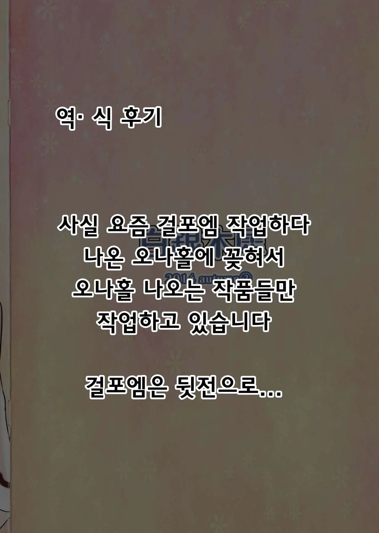 웹툰 이미지 13