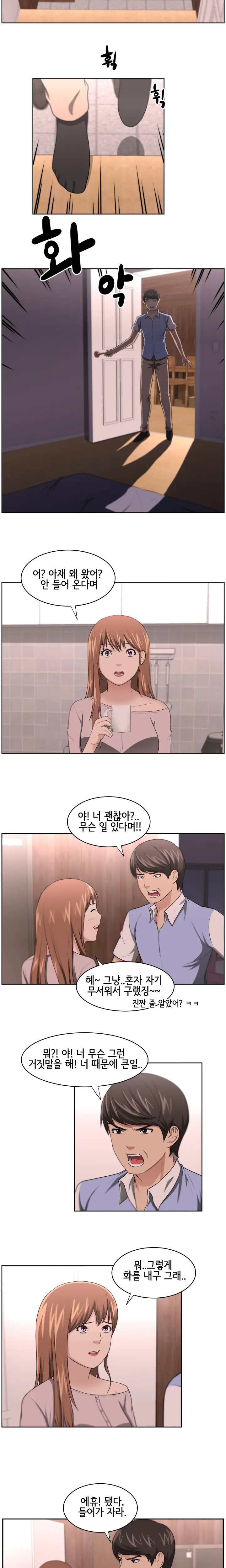 웹툰 이미지 164