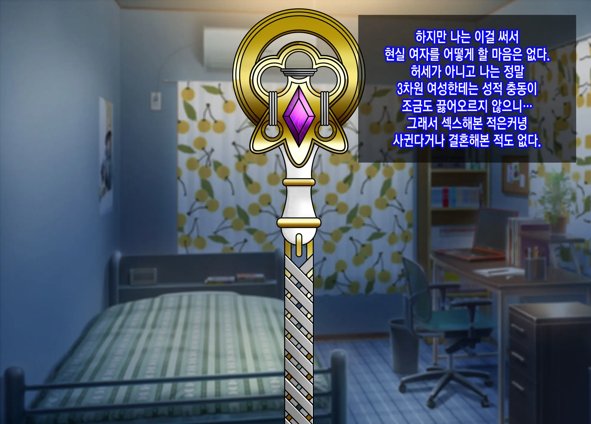 웹툰 이미지 28