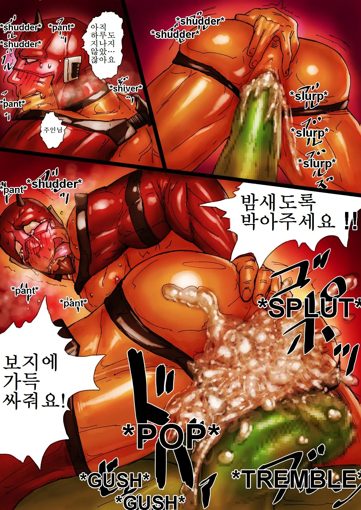 웹툰 이미지 21