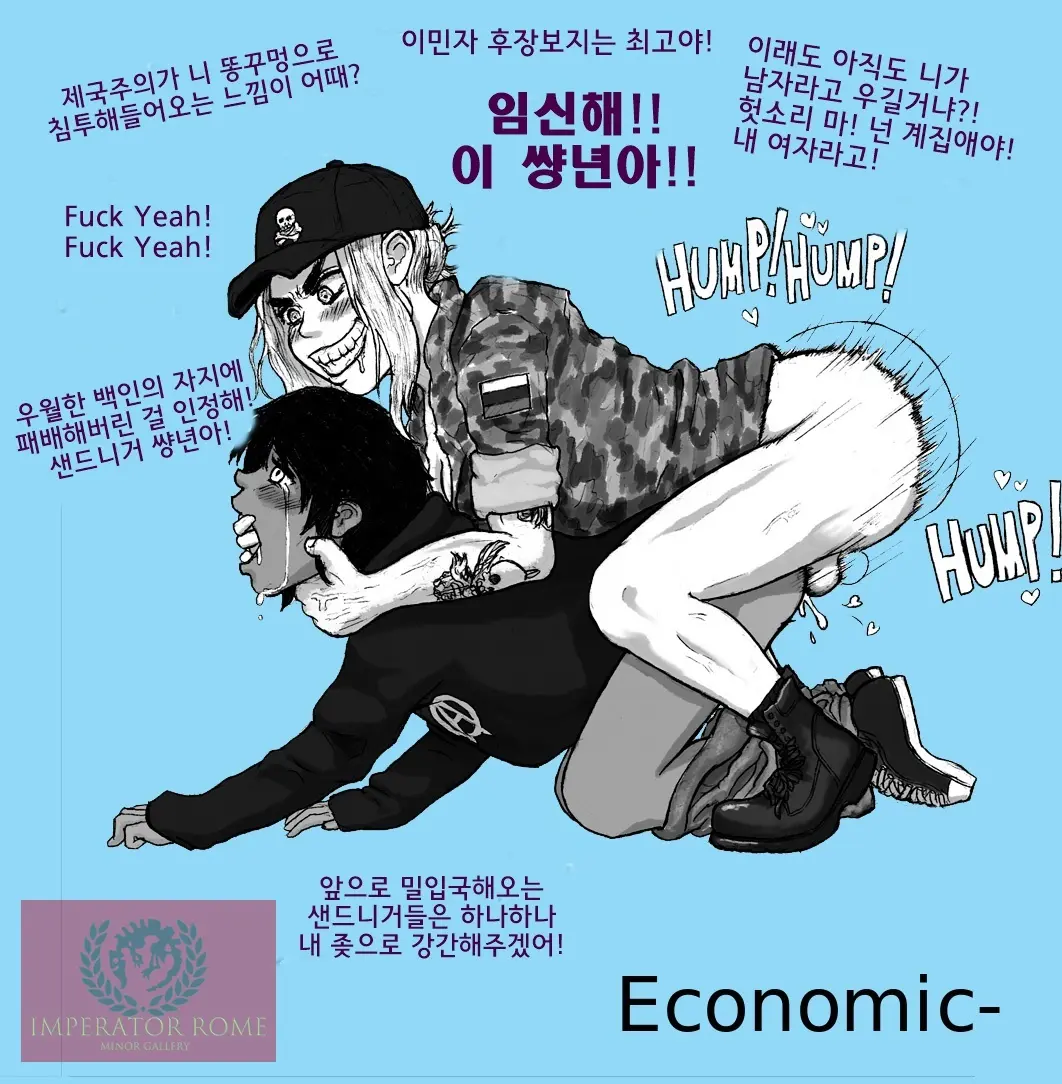 웹툰 이미지 1
