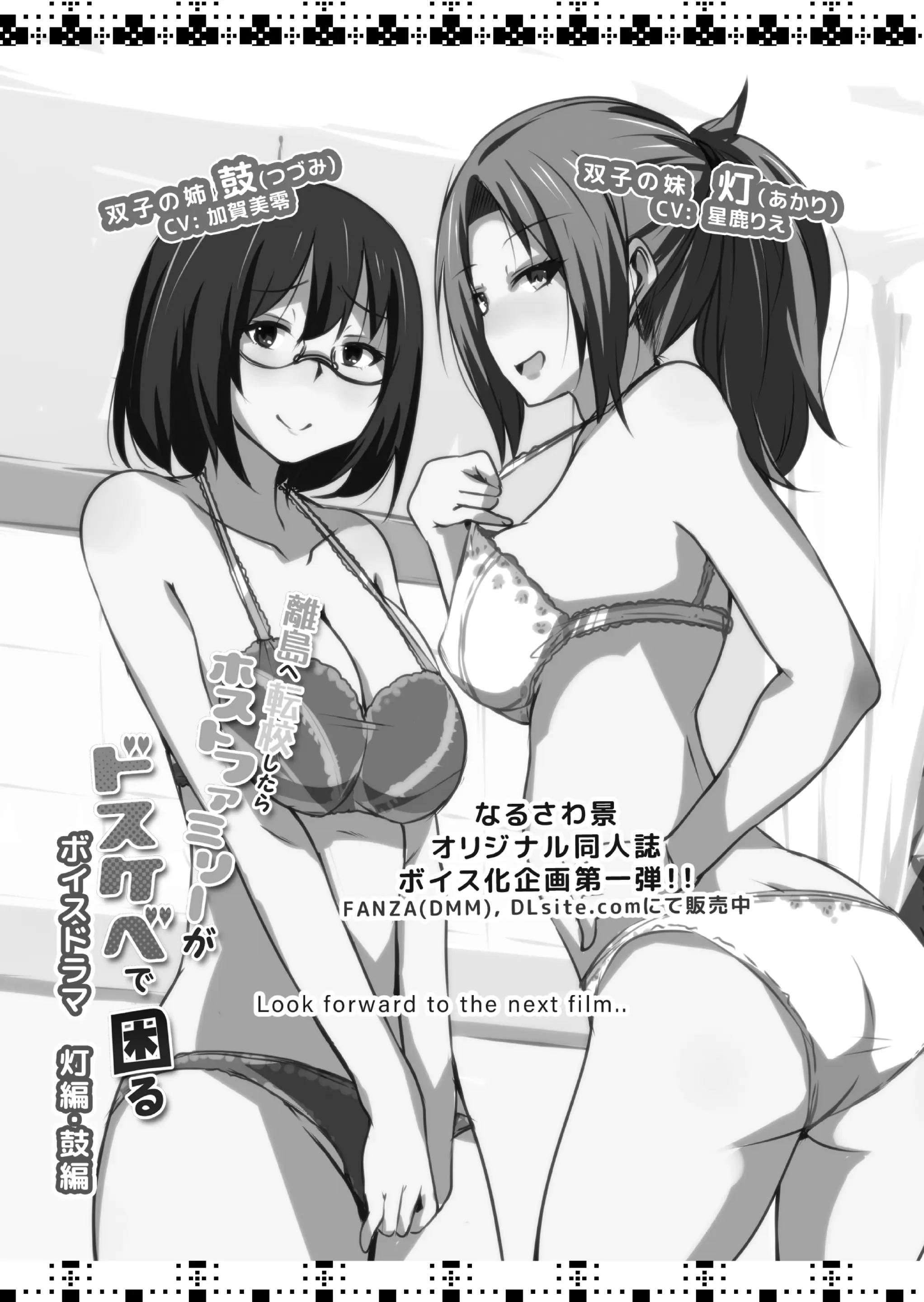 웹툰 이미지 28