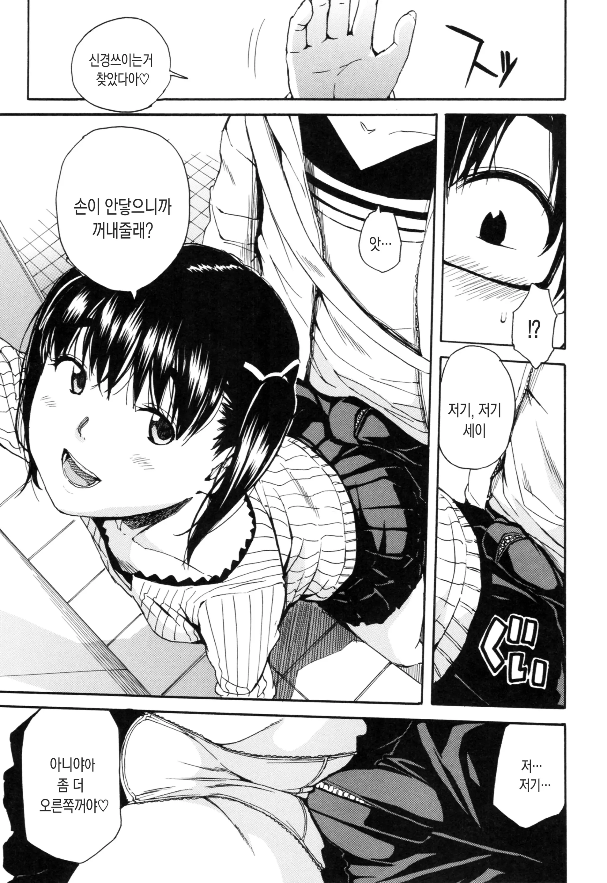 웹툰 이미지 184