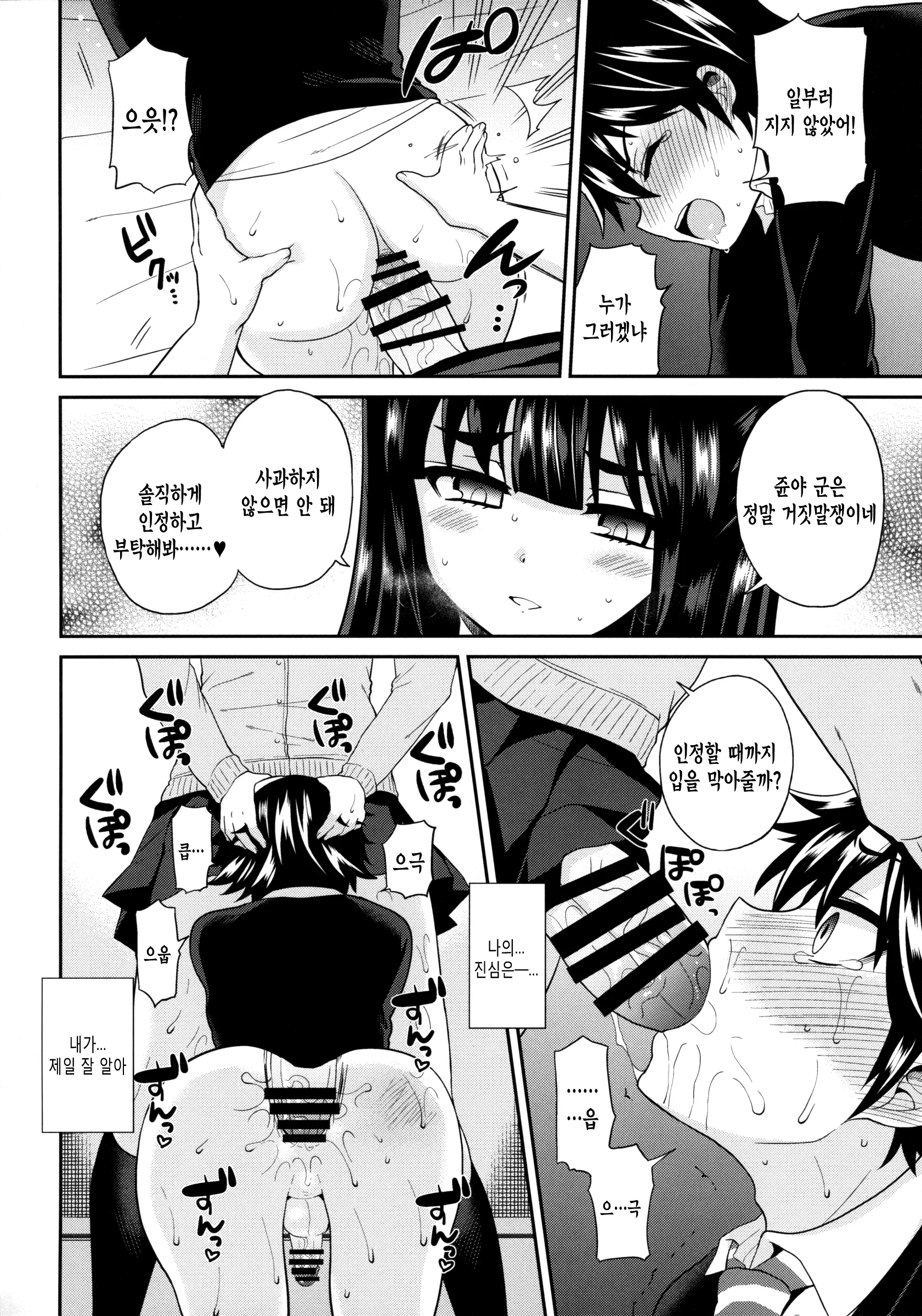 웹툰 이미지 23