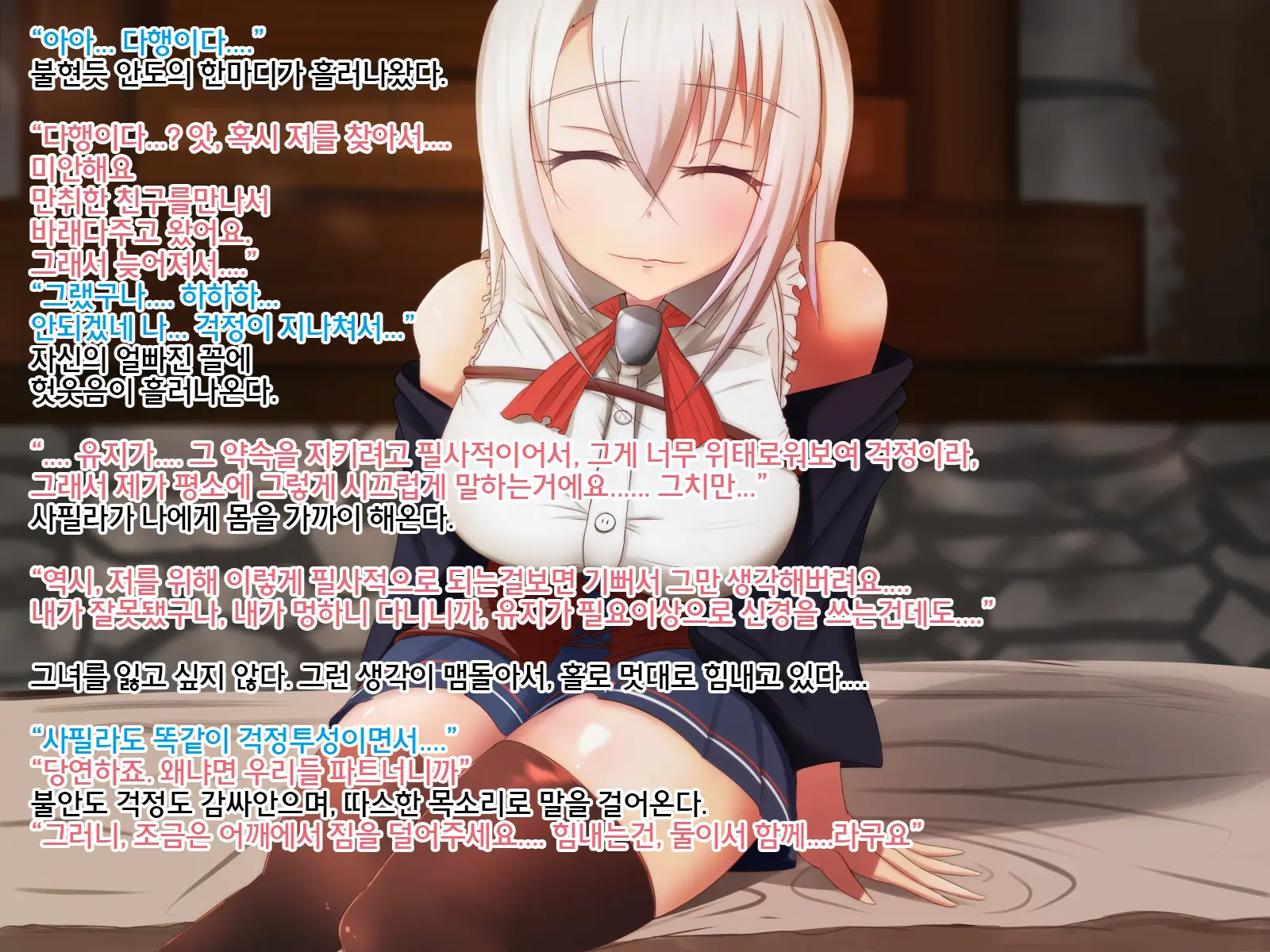 웹툰 이미지 20