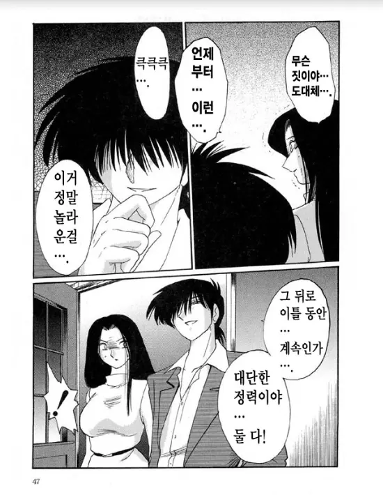 웹툰 이미지 41