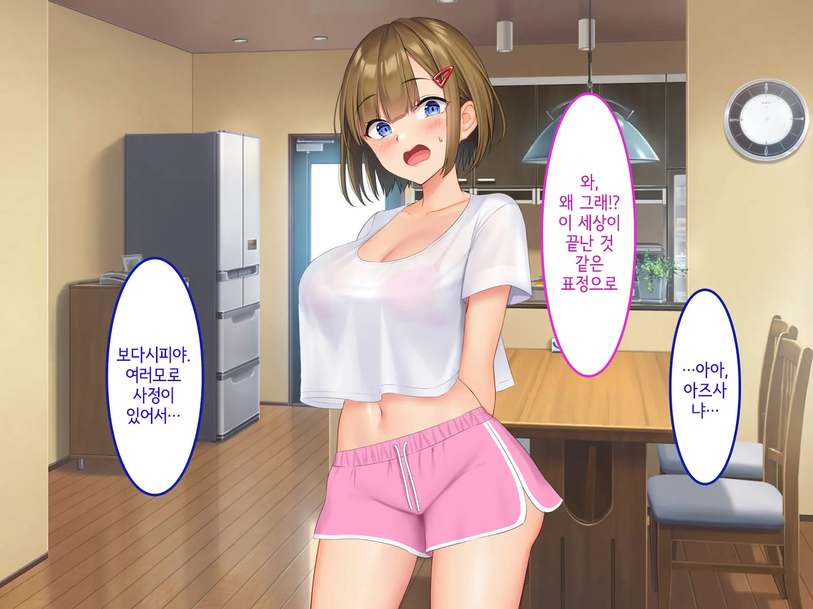웹툰 이미지 106