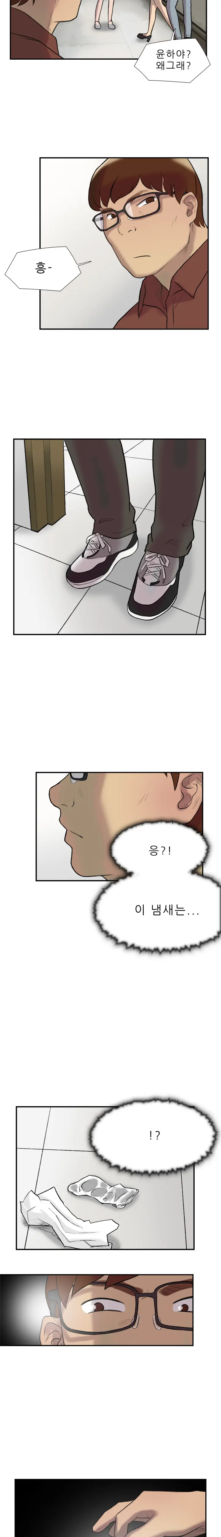 웹툰 이미지 278