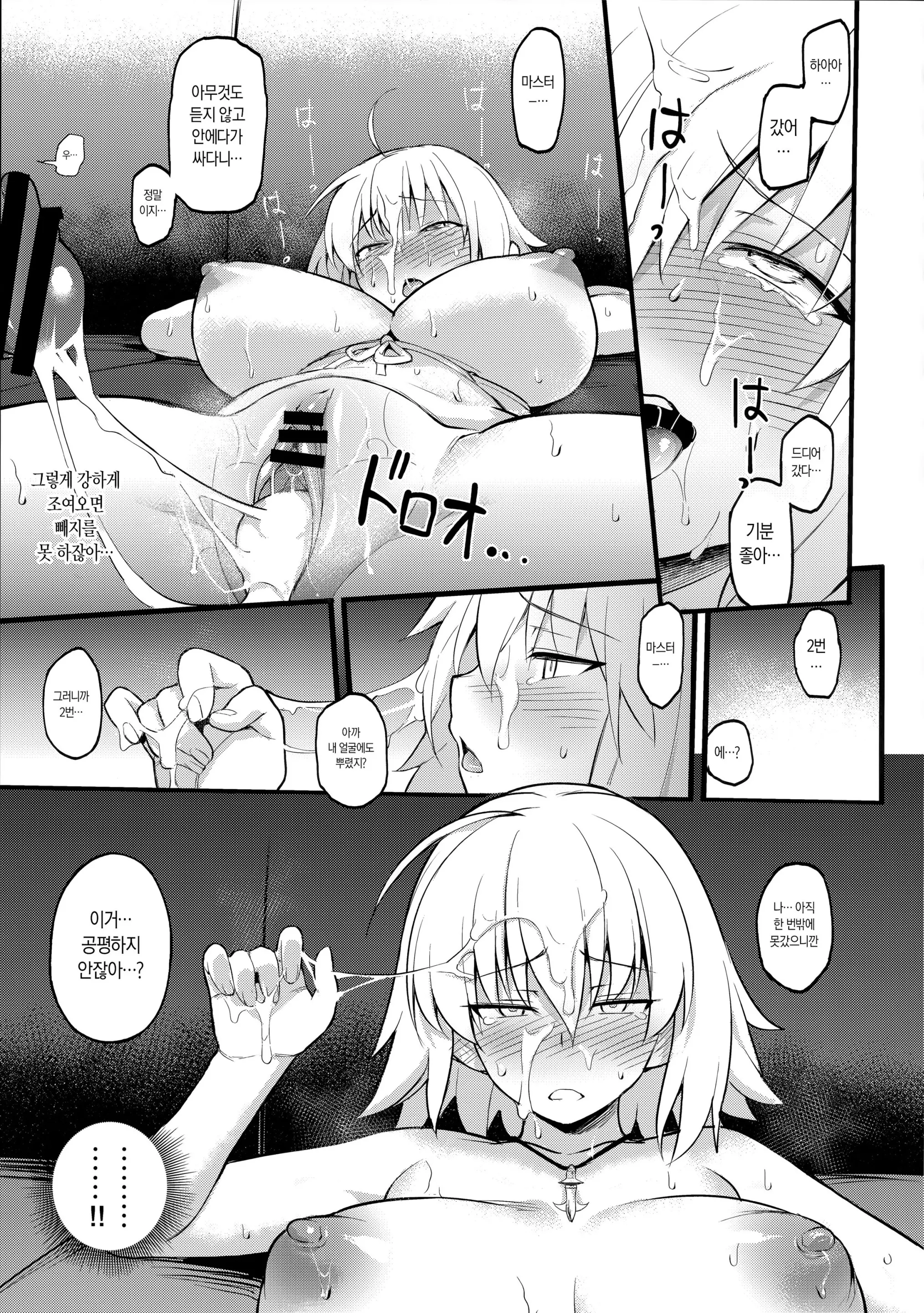 웹툰 이미지 23