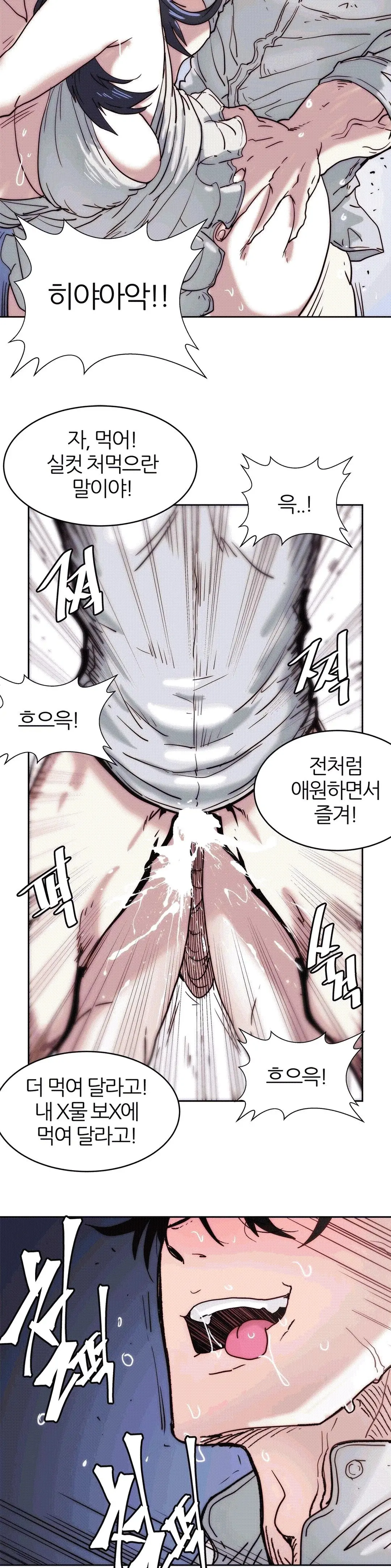 웹툰 이미지 318