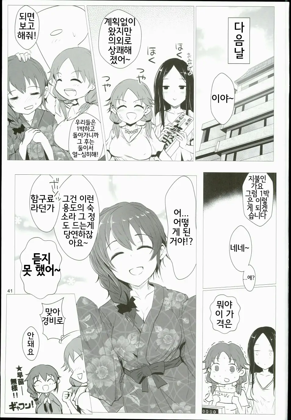 웹툰 이미지 40