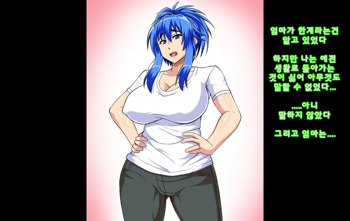 웹툰 이미지 16