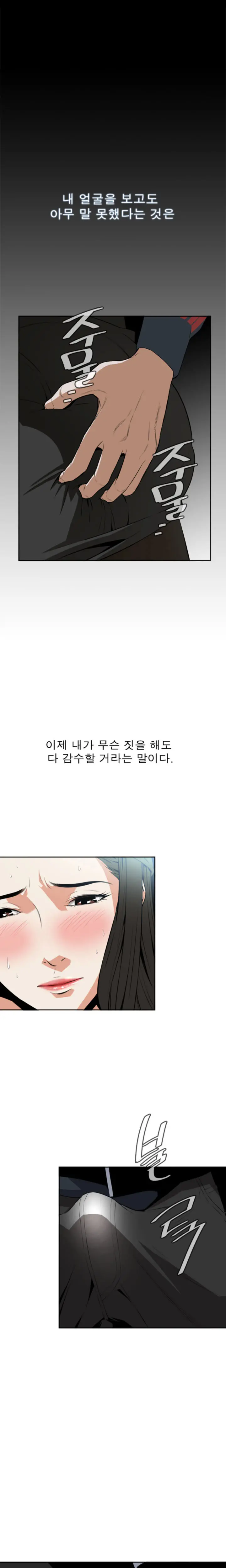 웹툰 이미지 288