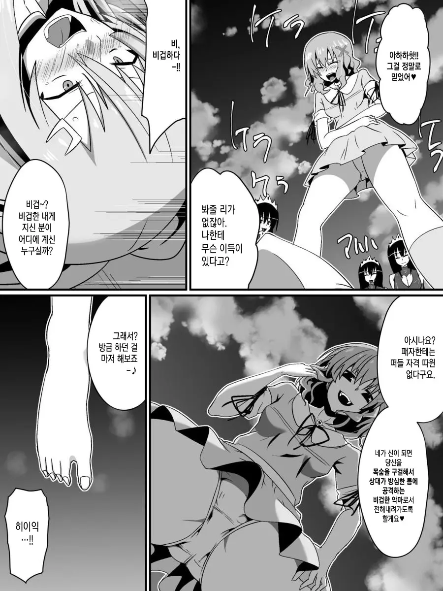 웹툰 이미지 30