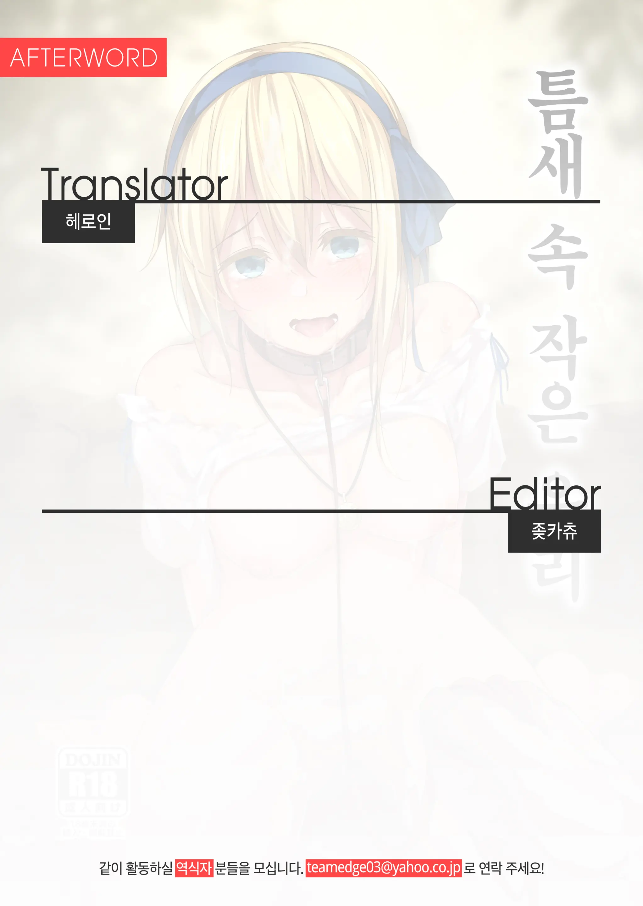 웹툰 이미지 34