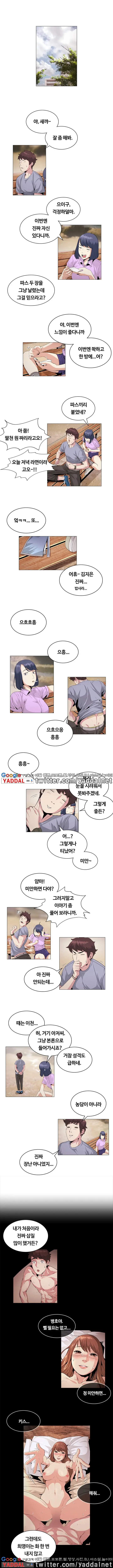 웹툰 이미지 44