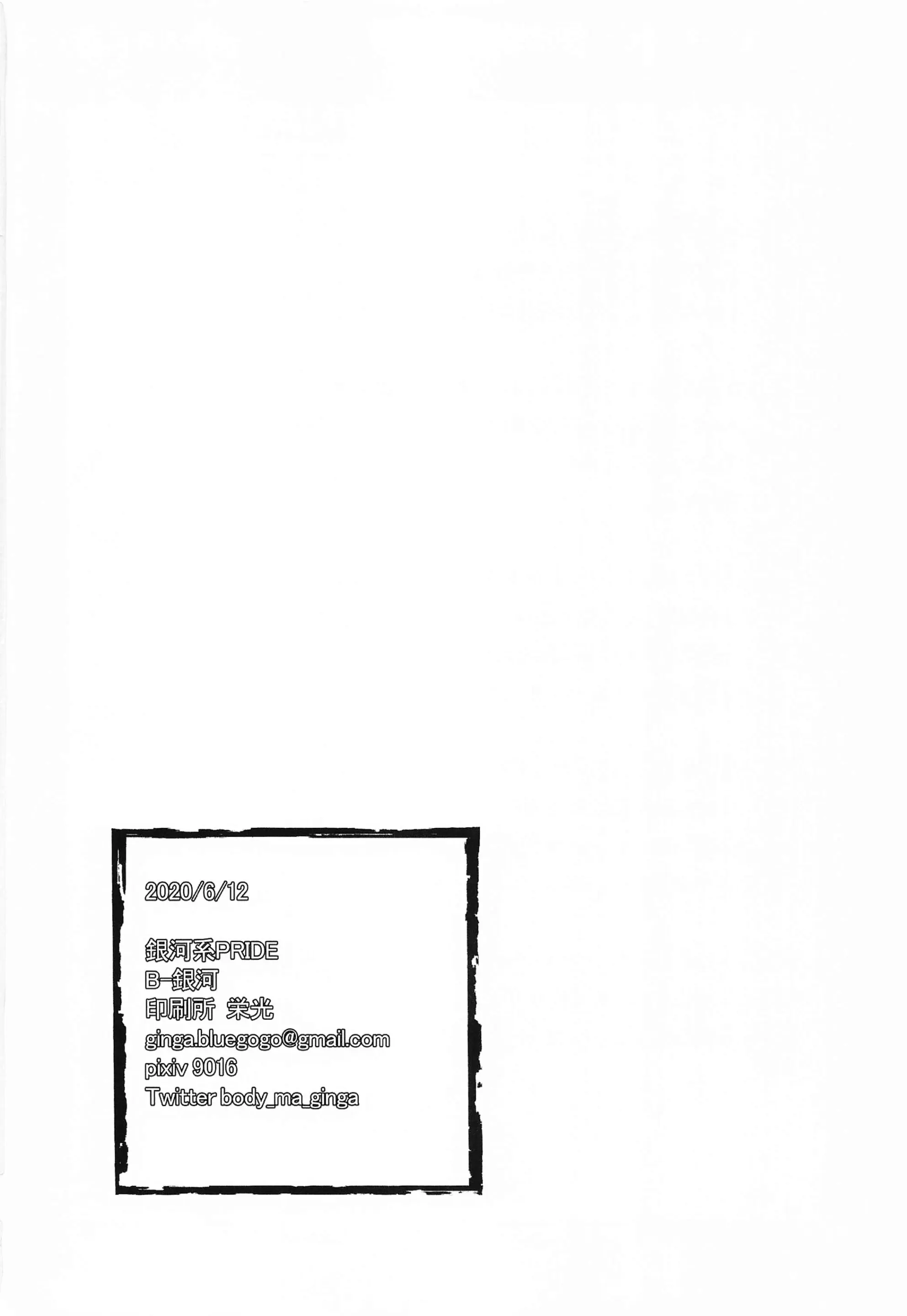 웹툰 이미지 80