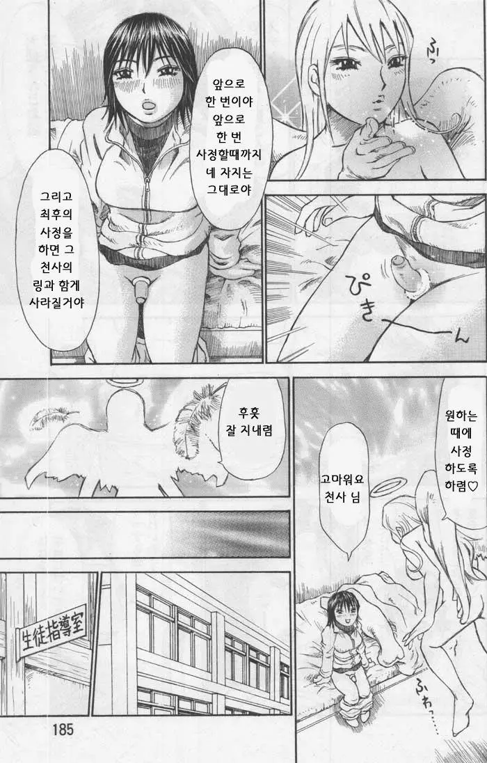 웹툰 이미지 71