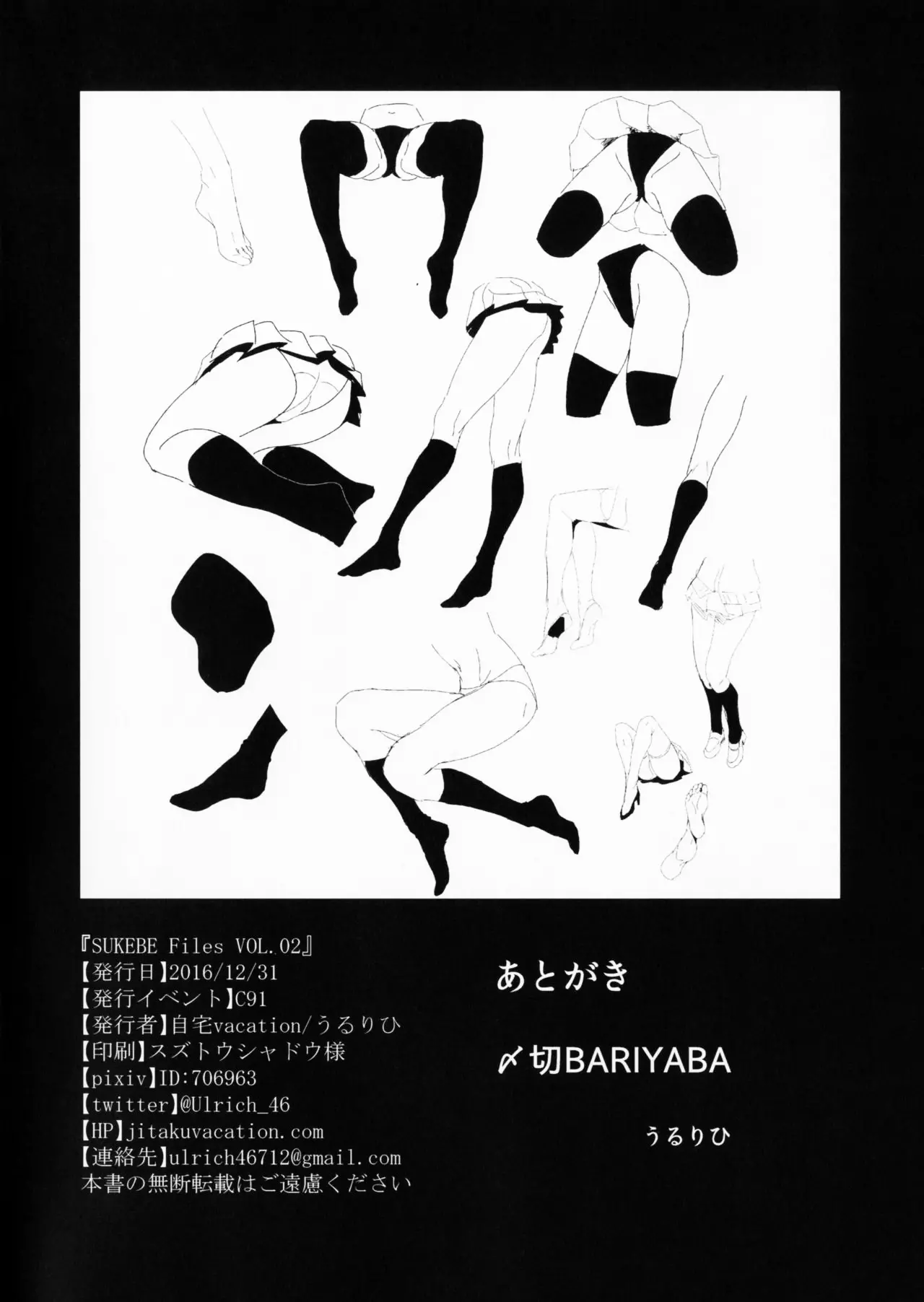 웹툰 이미지 28