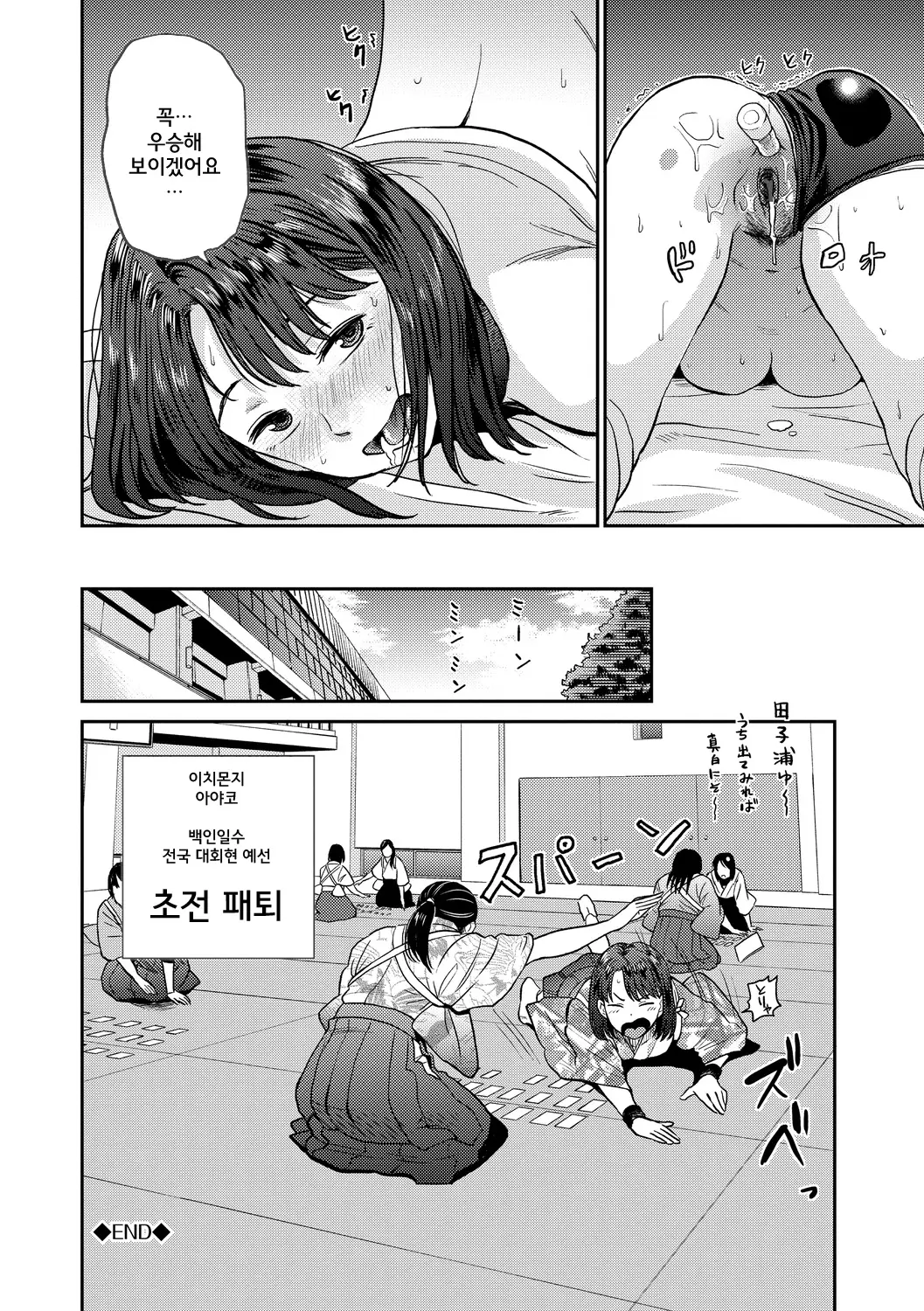 웹툰 이미지 127