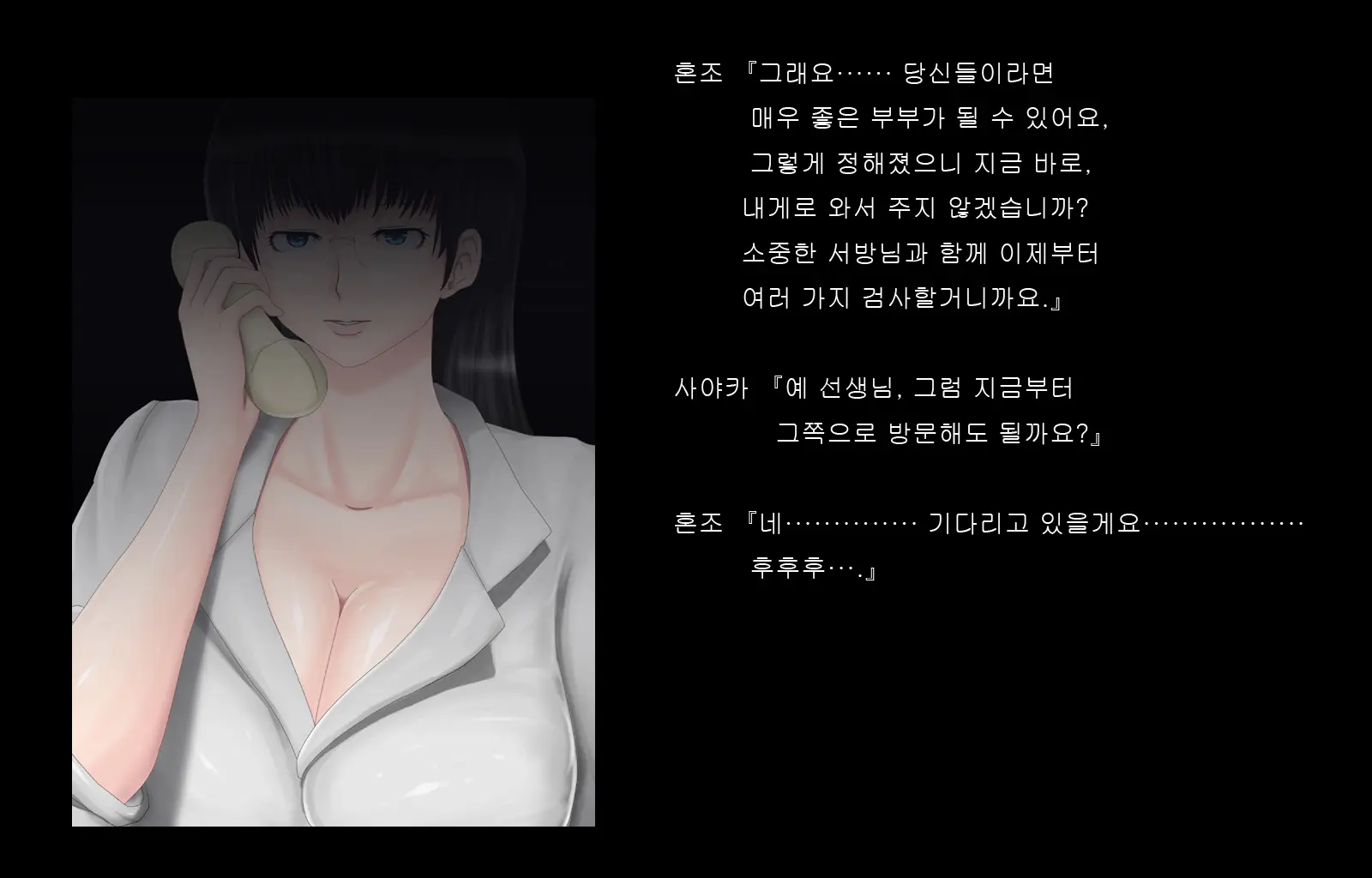 웹툰 이미지 159