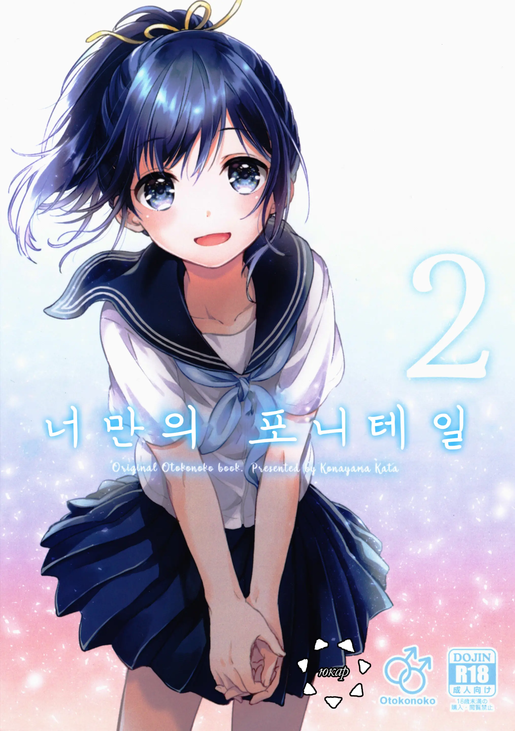 웹툰 이미지 0
