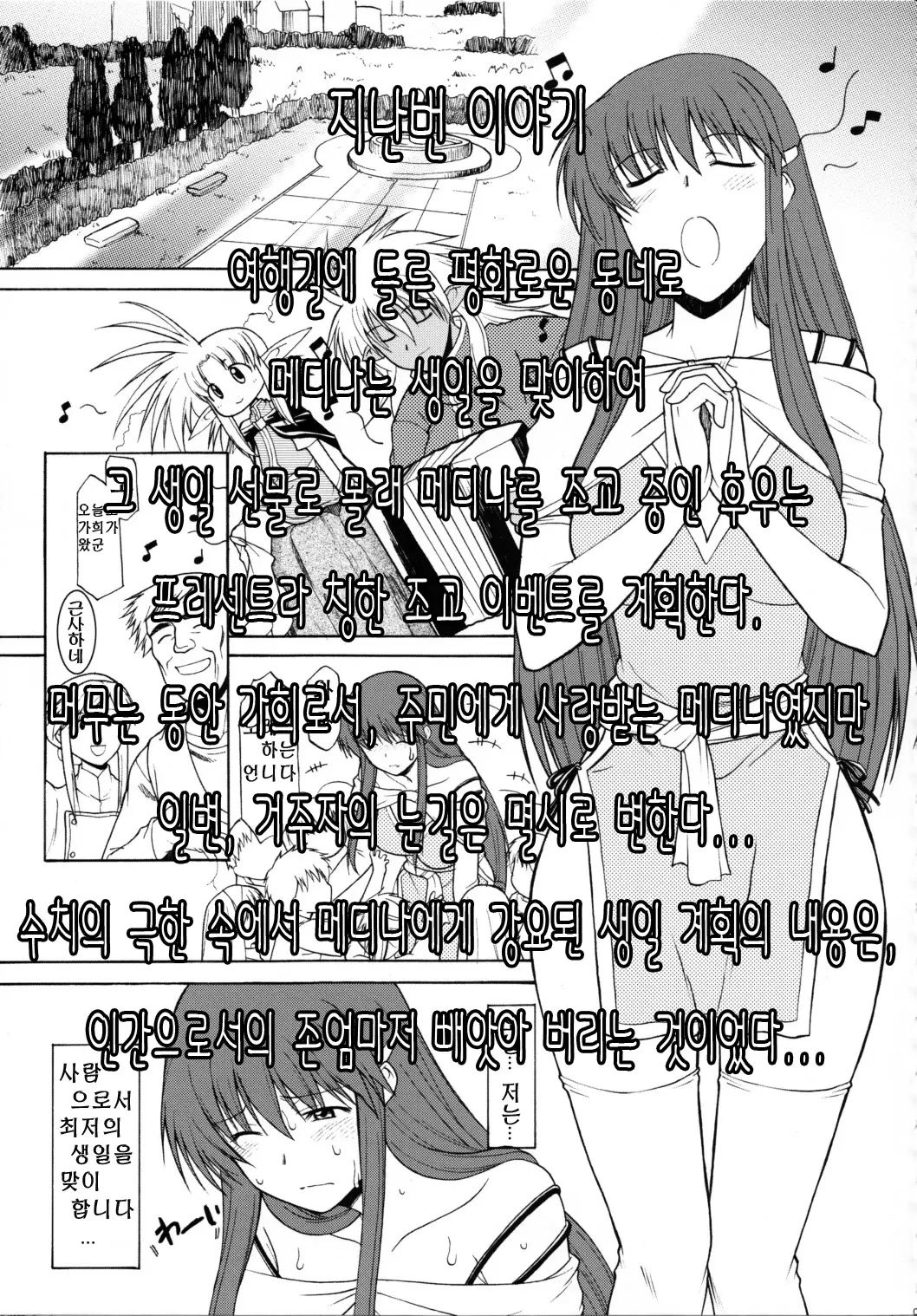 웹툰 이미지 5
