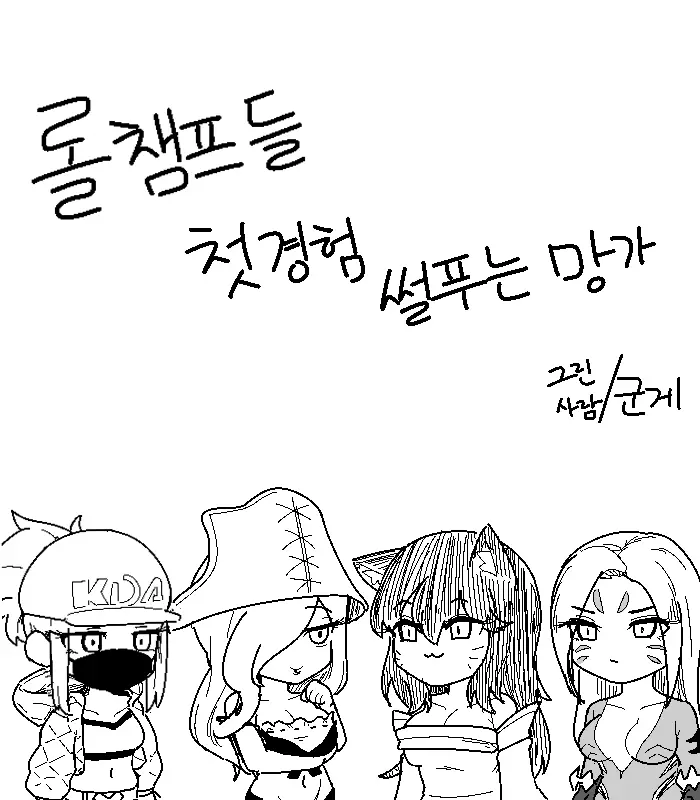 웹툰 이미지 0