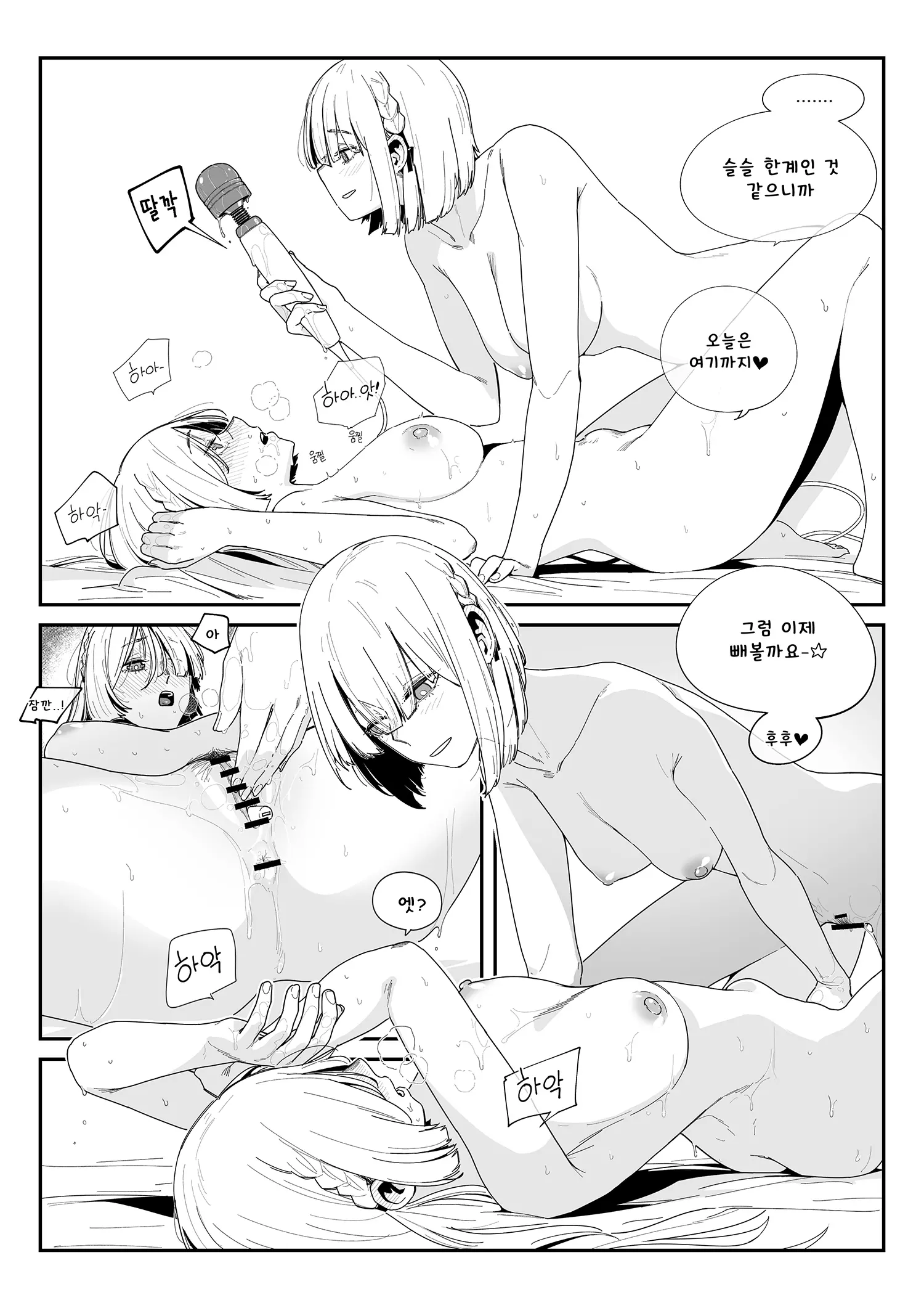 웹툰 이미지 11