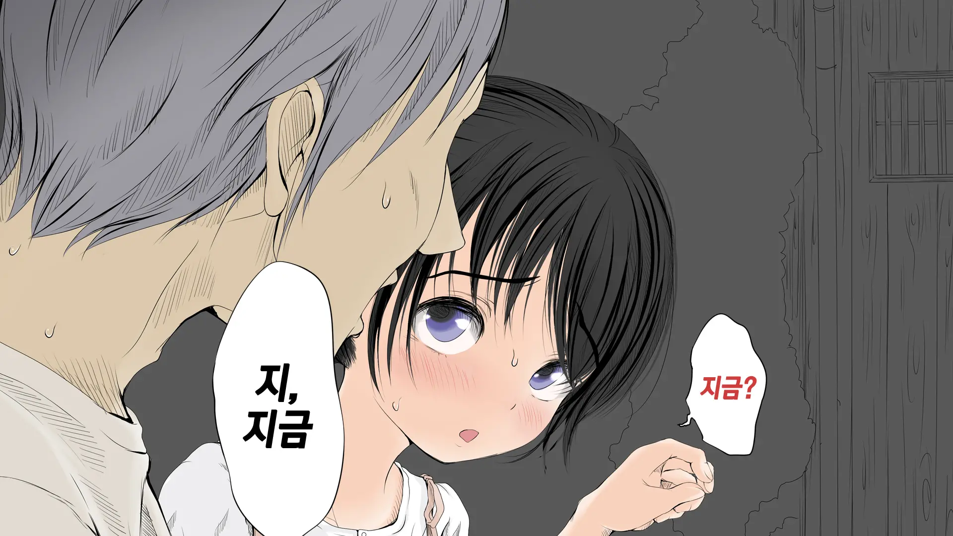 웹툰 이미지 108